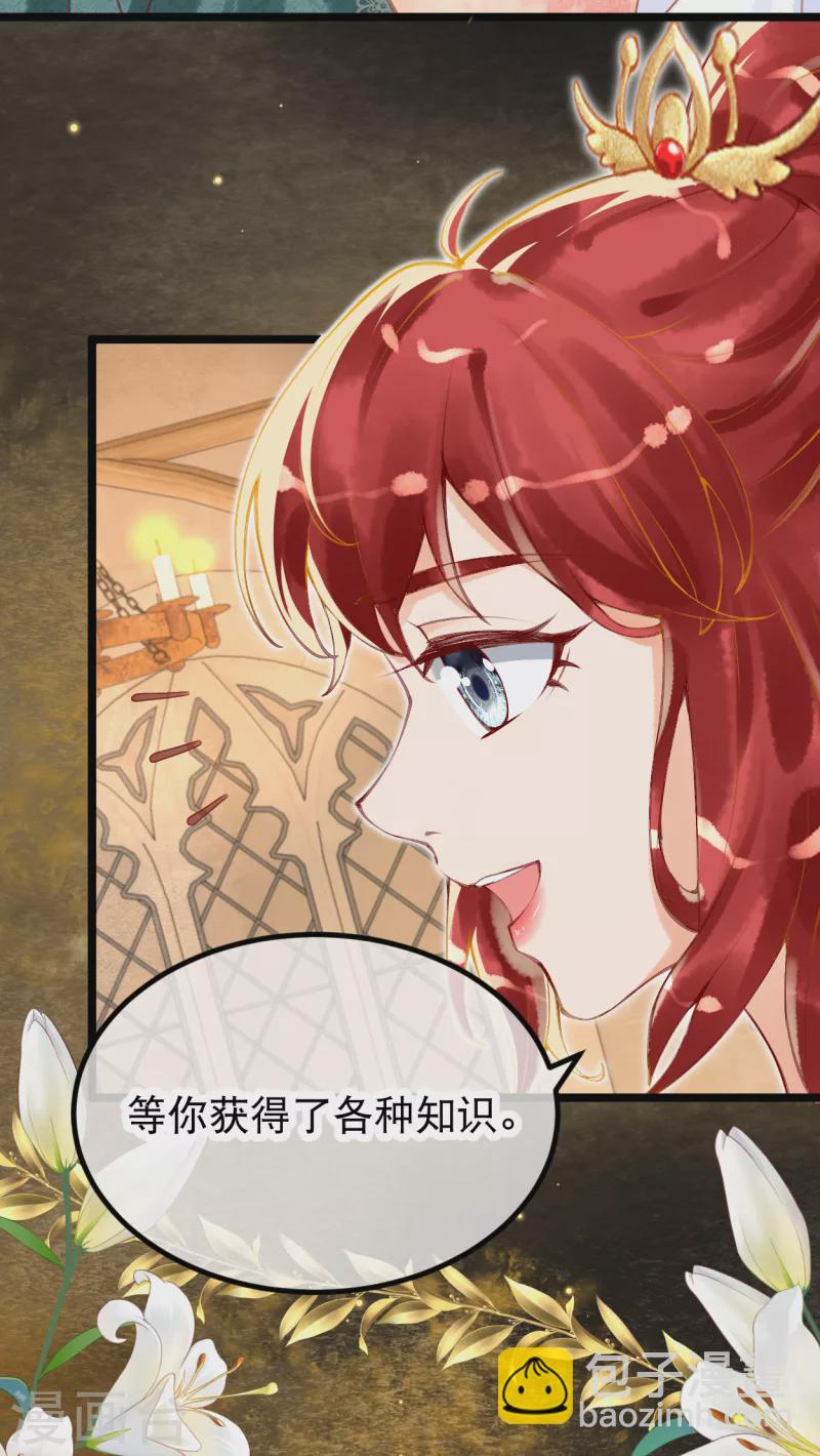 第9话 不会这么巧吧&hellip;&hellip;-第10话