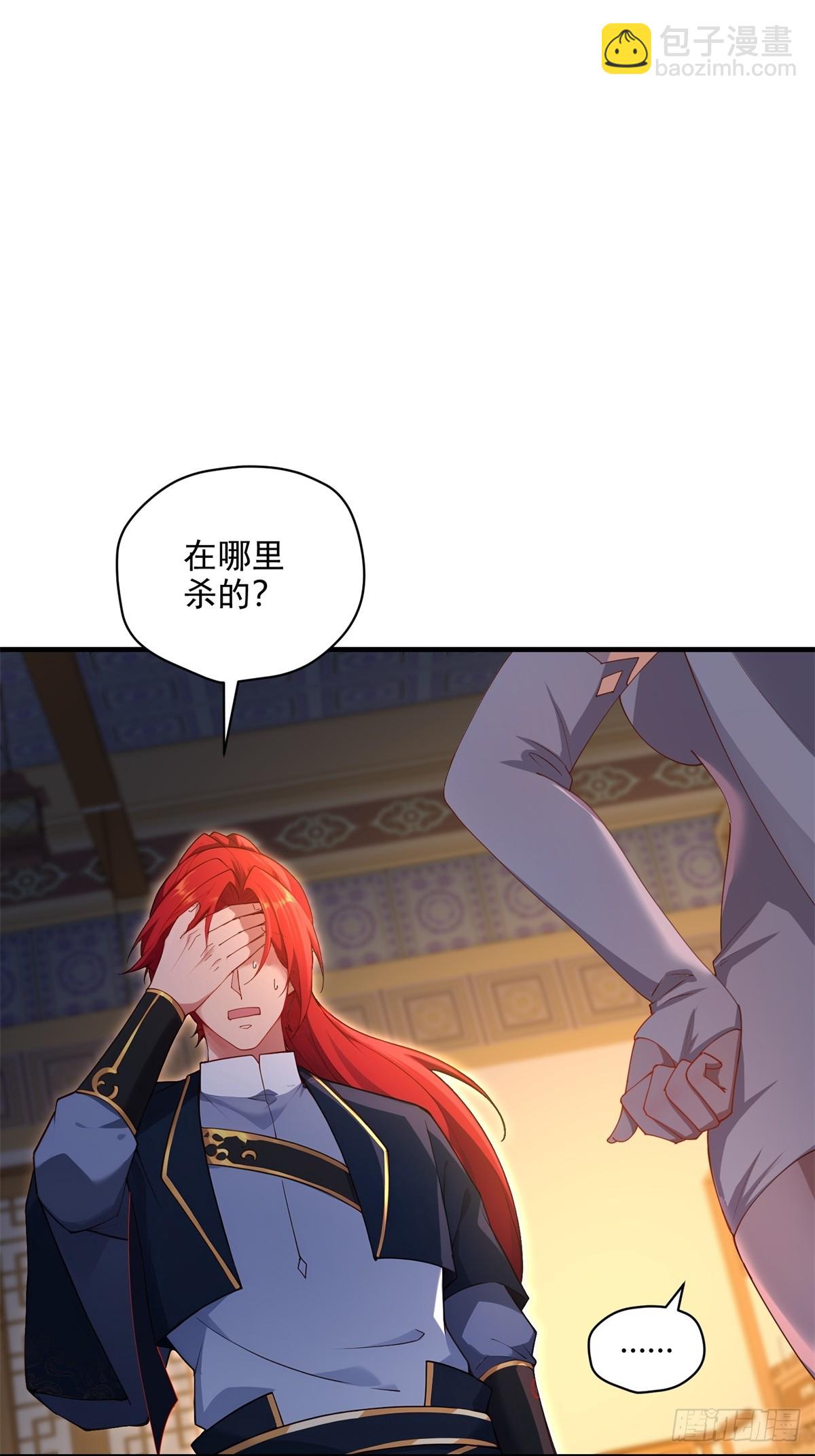 第99话 尸体消失了(1/2)-第100话