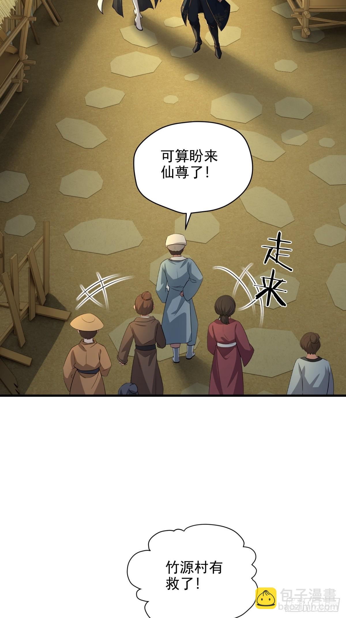 第101话  为你拼命(1/2)-第102话