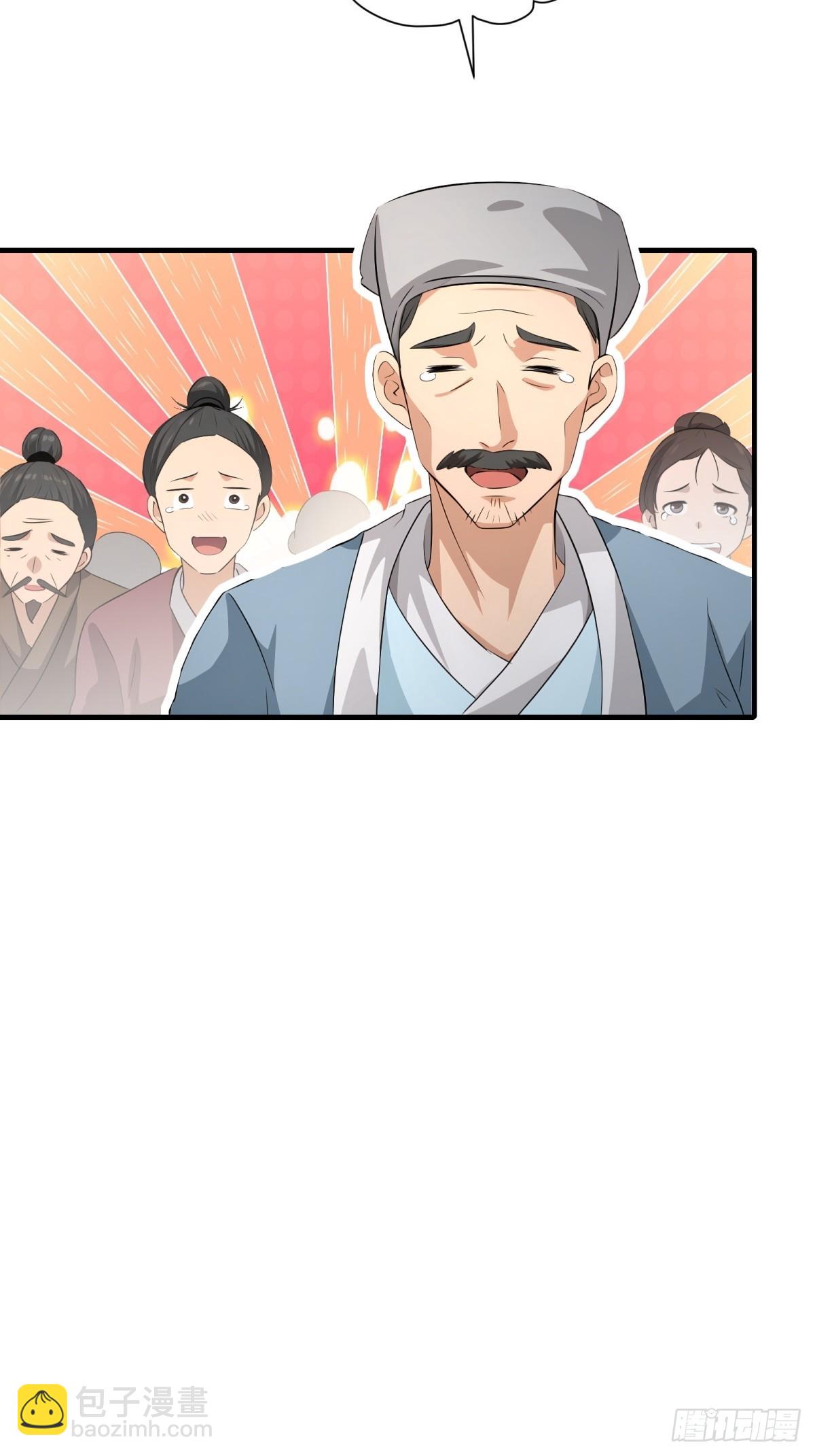 第101话  为你拼命(1/2)-第102话