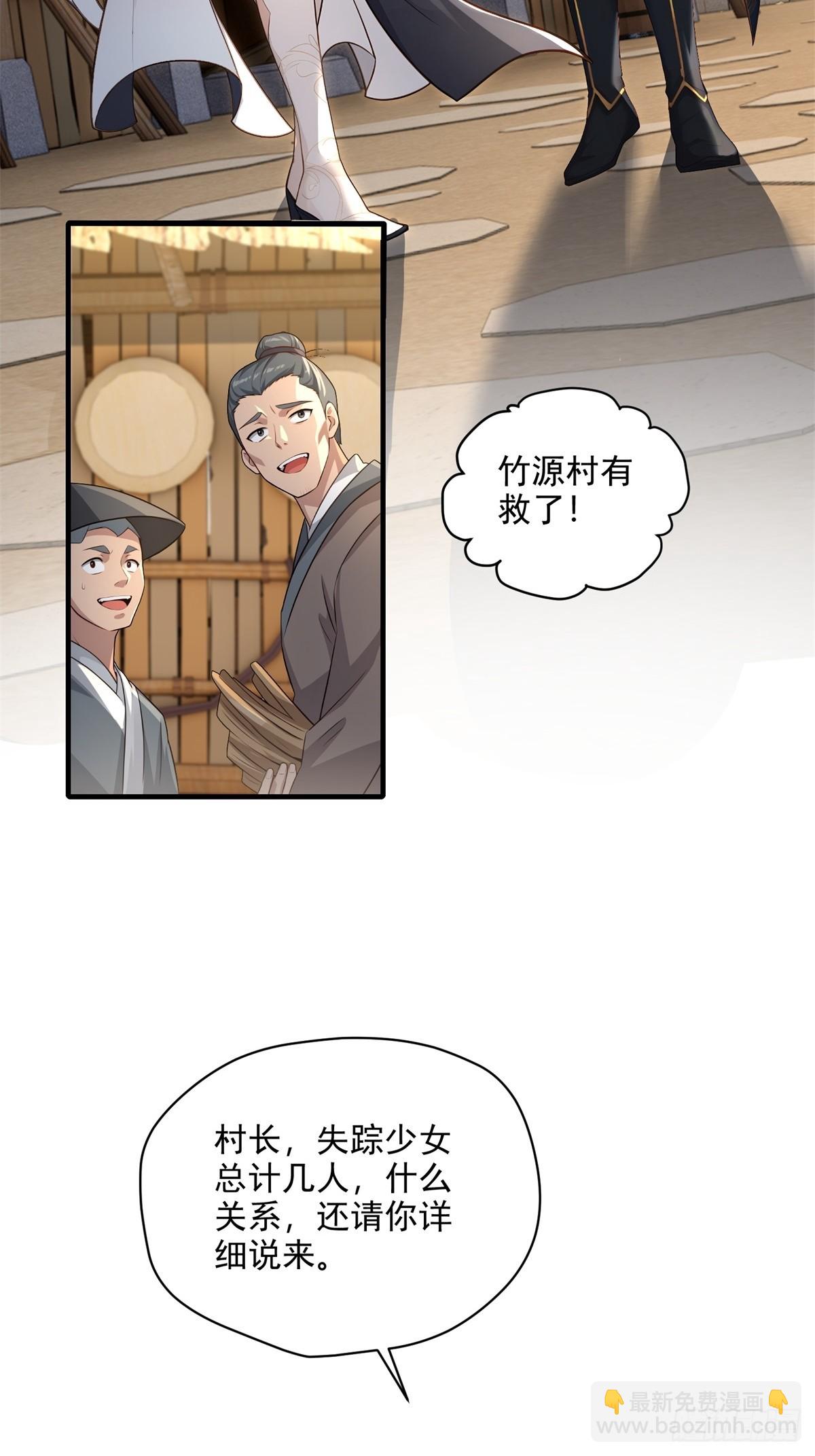 第101话  为你拼命(1/2)-第102话