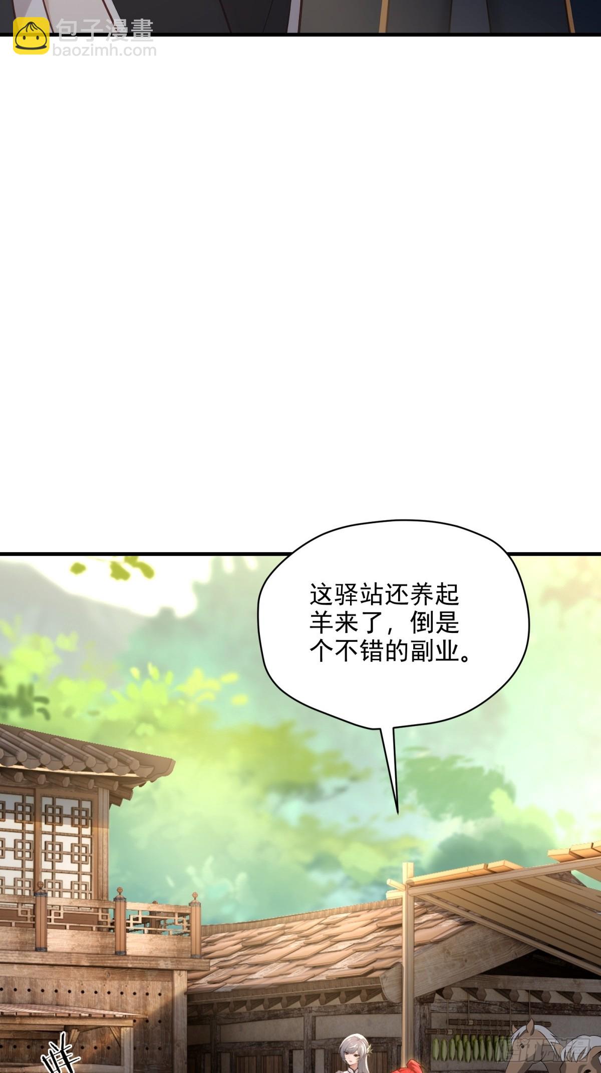 第101话  为你拼命(1/2)-第102话