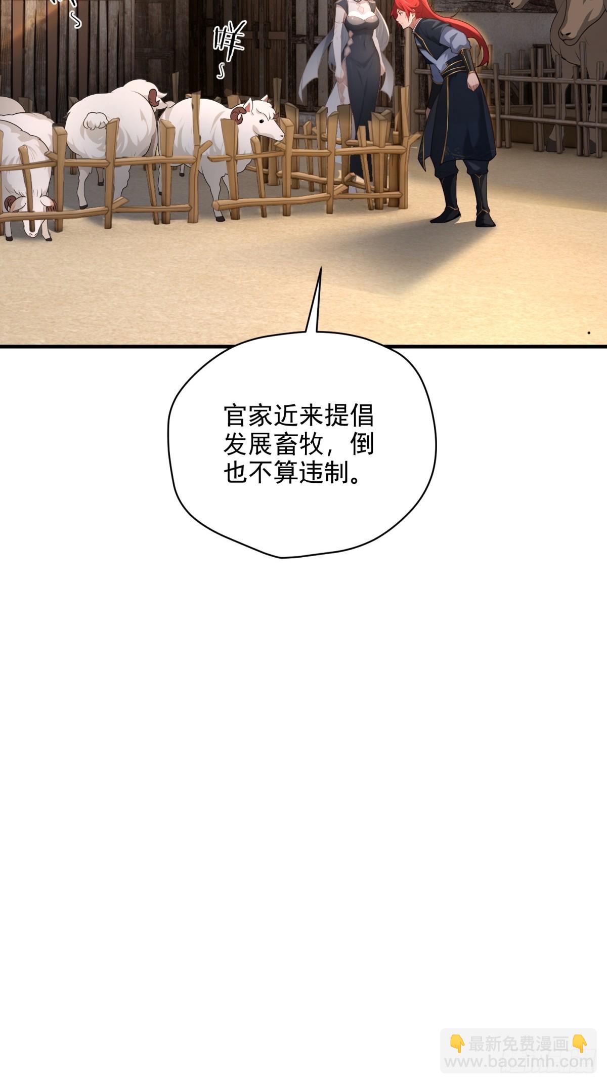 第101话  为你拼命(1/2)-第102话