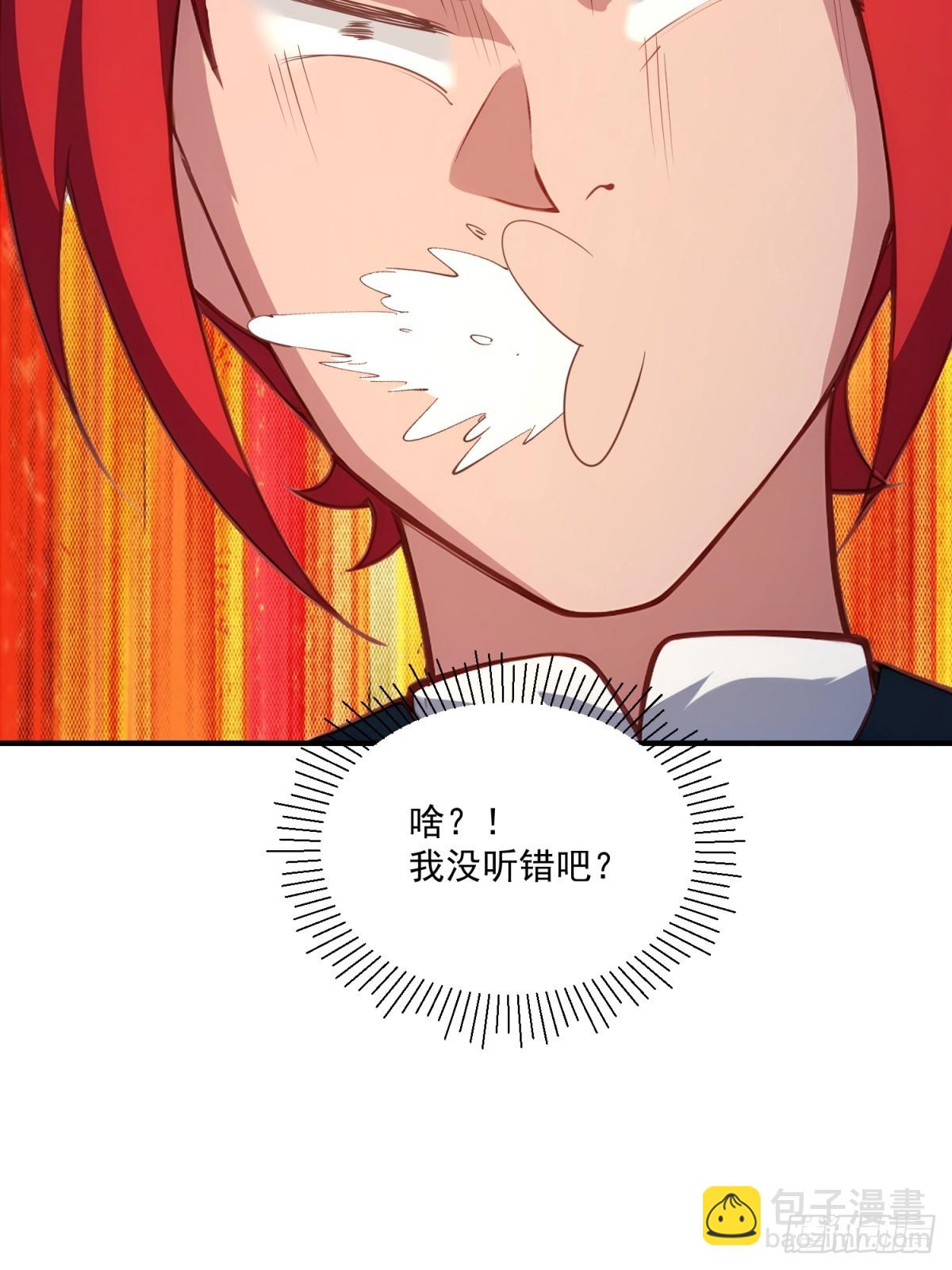 第103话  有古怪(1/2)-第104话