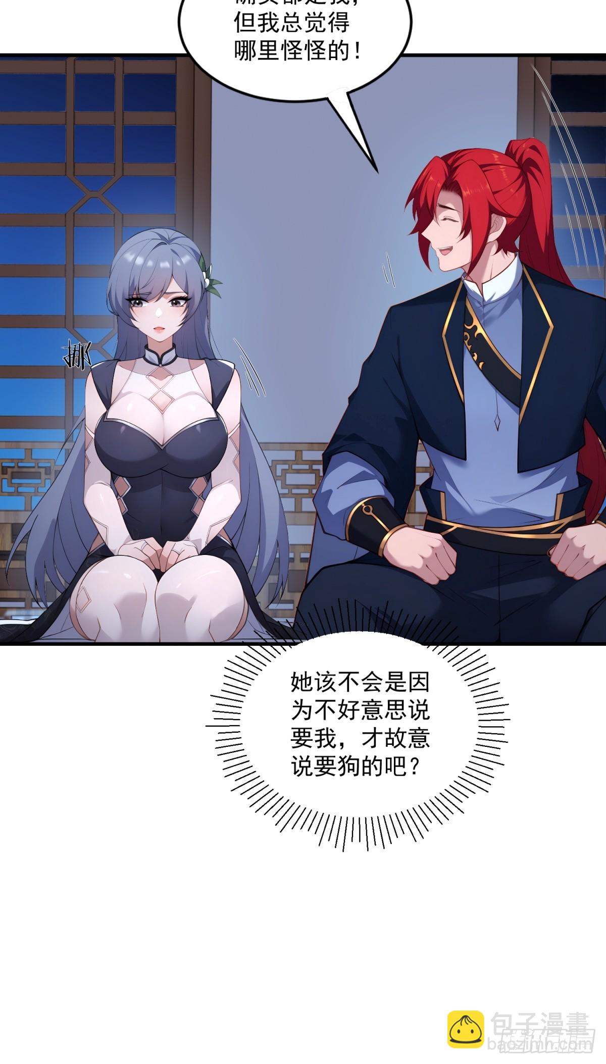 第103话  有古怪(1/2)-第104话