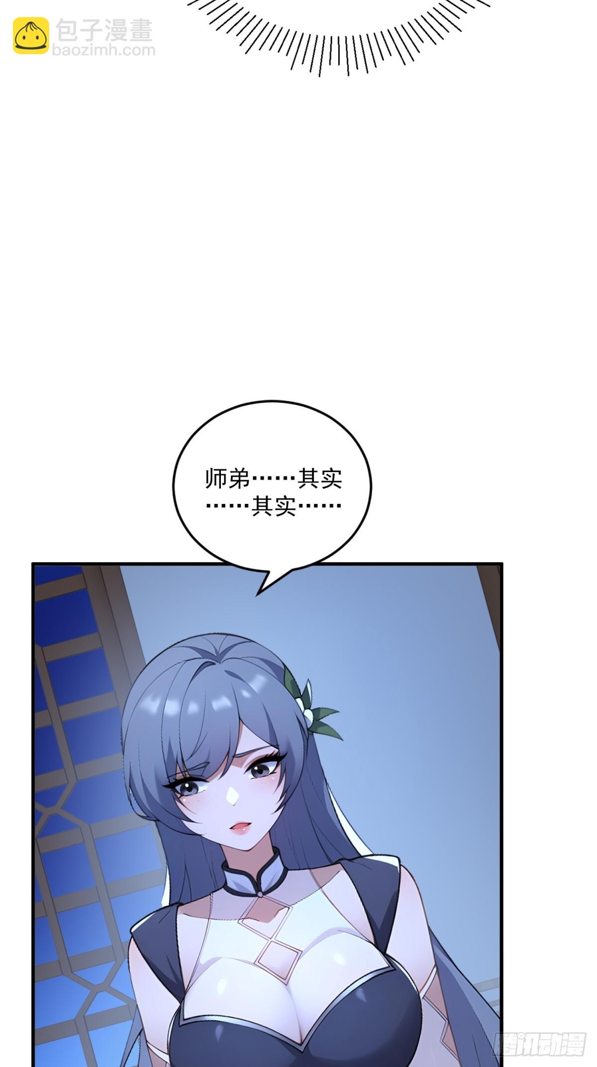 第103话  有古怪(1/2)-第104话