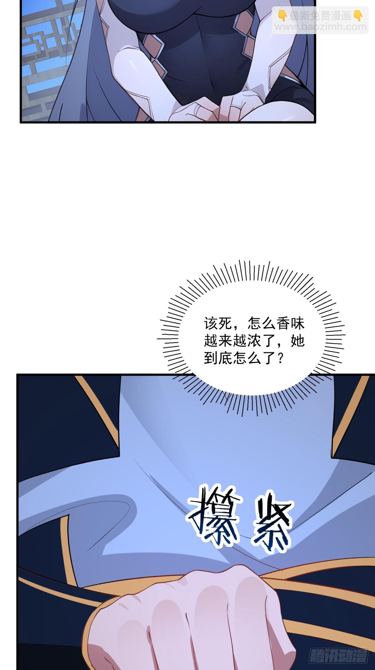 第103话  有古怪(1/2)-第104话