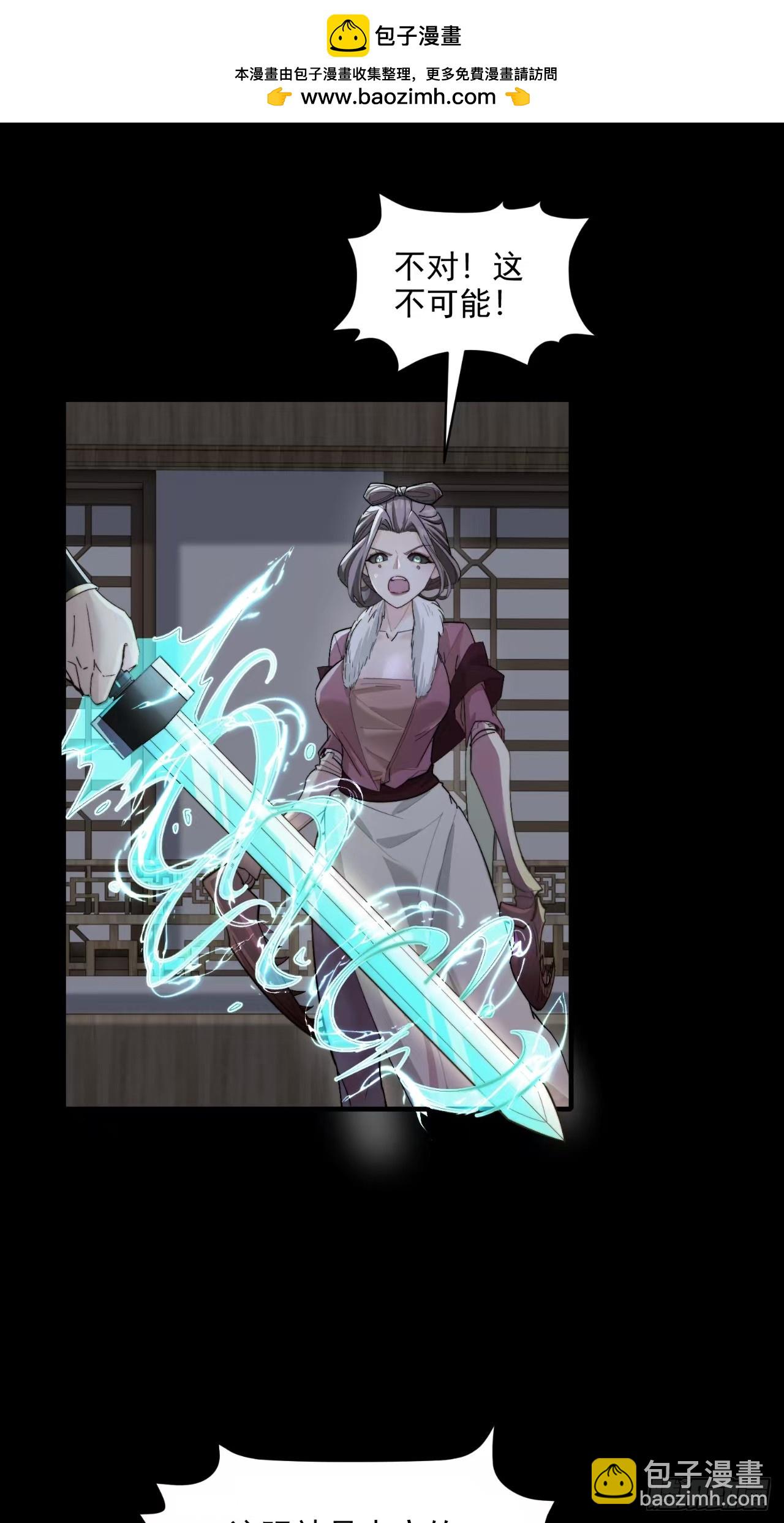 第105话  时间重置(1/2)-第106话