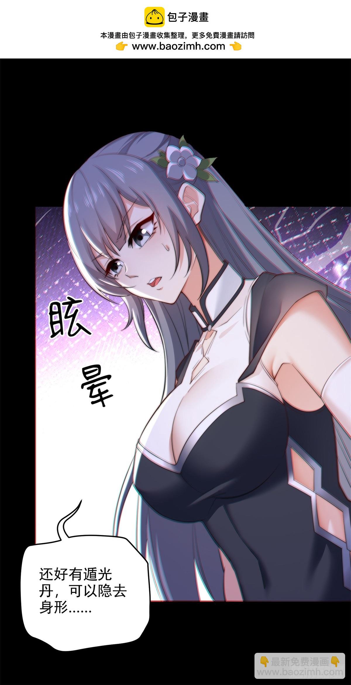 第105话  时间重置(1/2)-第106话