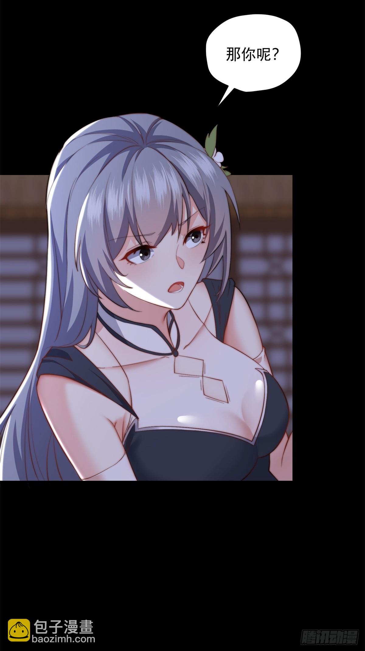 第105话  时间重置(1/2)-第106话