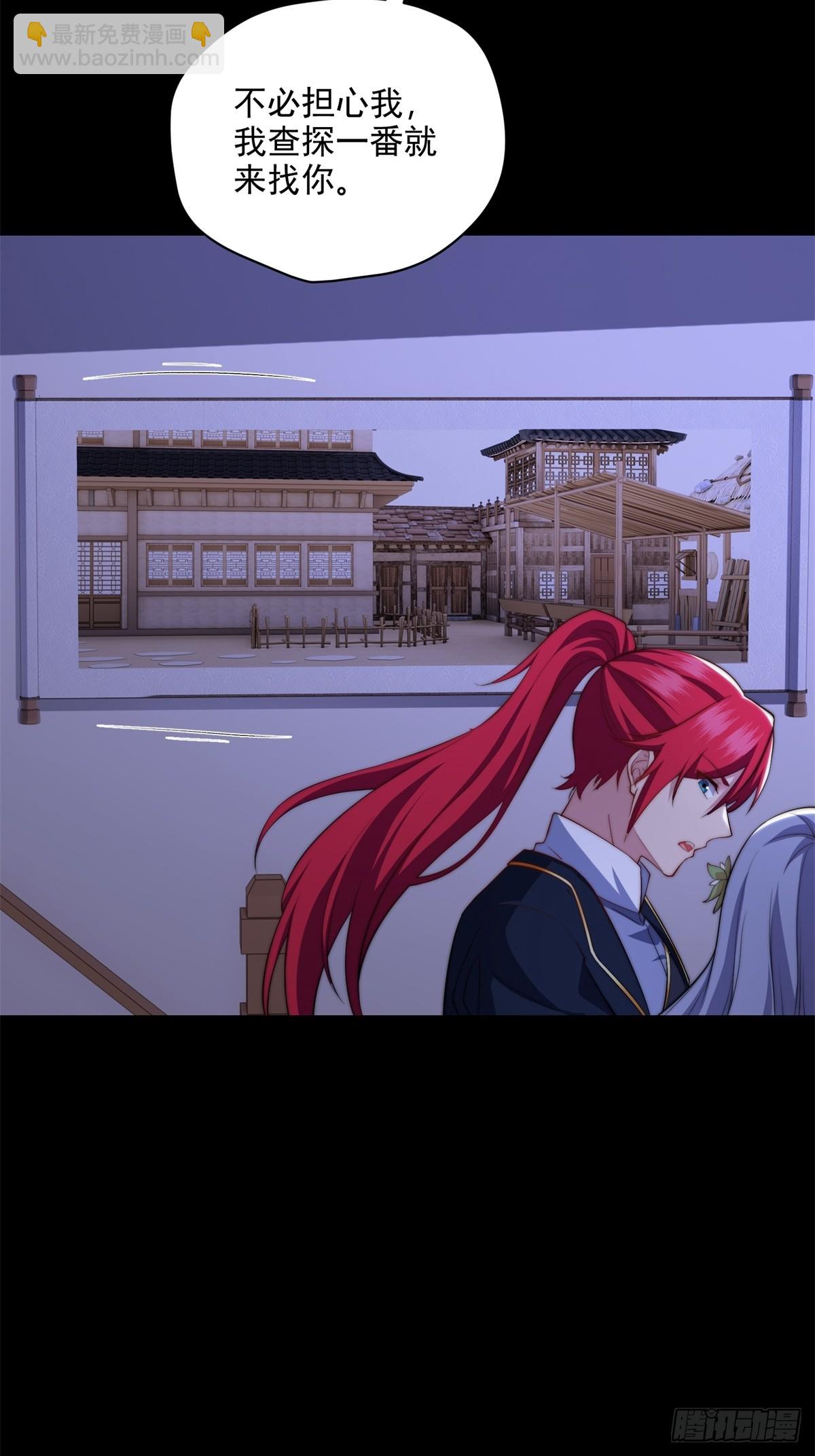 第105话  时间重置(1/2)-第106话