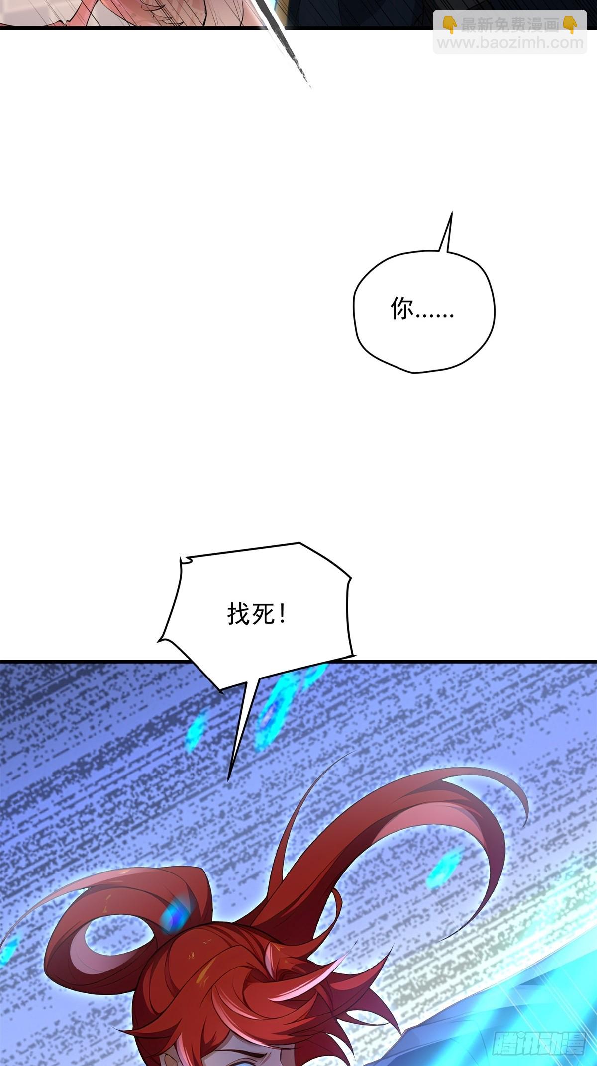 第107话  就不告诉你(1/2)-第108话