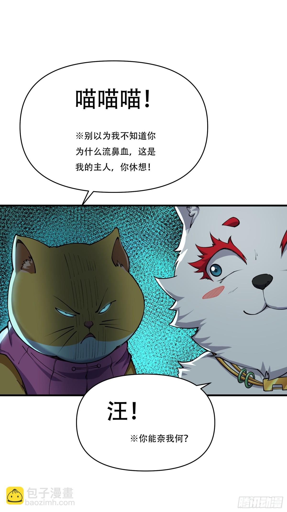 第十三话-第14话