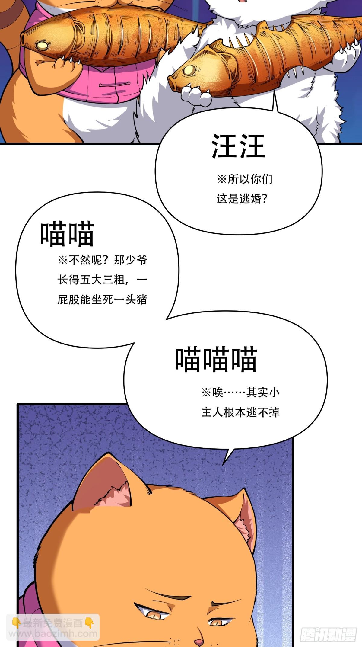 第十三话-第14话