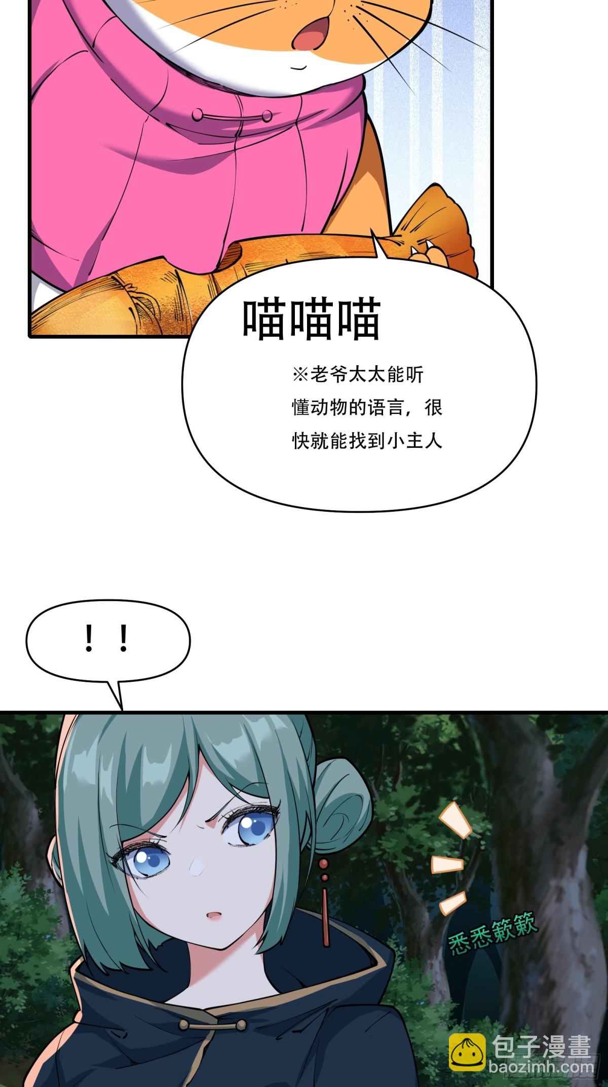 第十三话-第14话