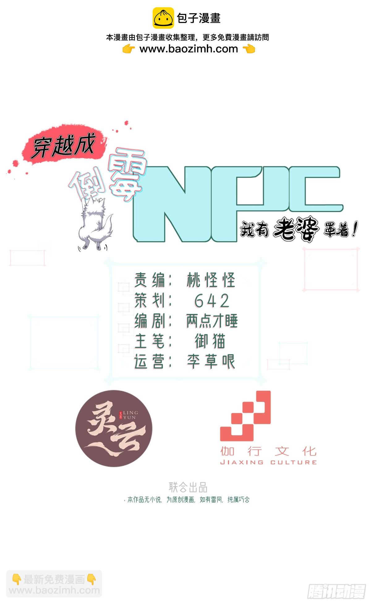 第十三话-第14话