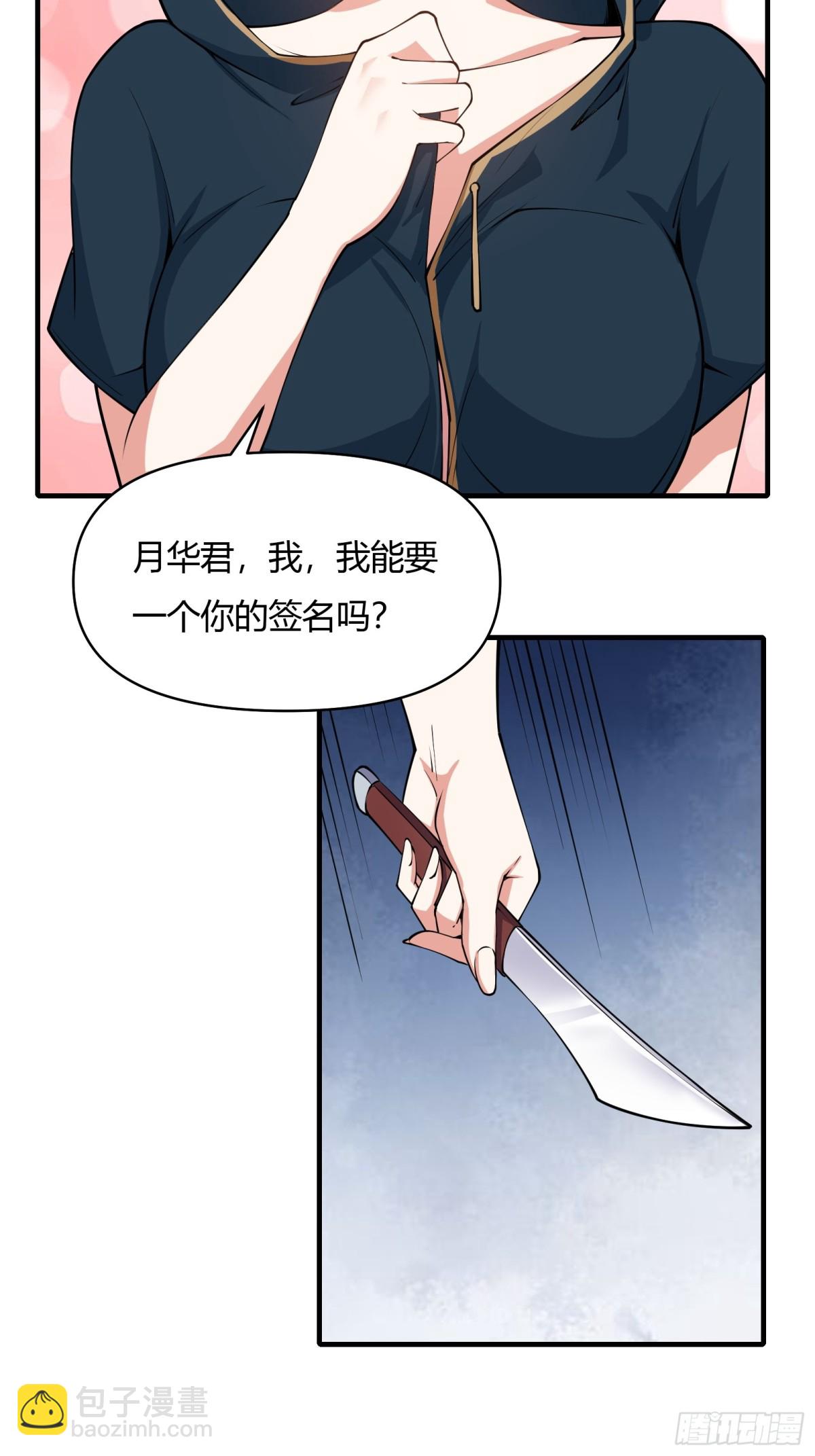 第十三话-第14话