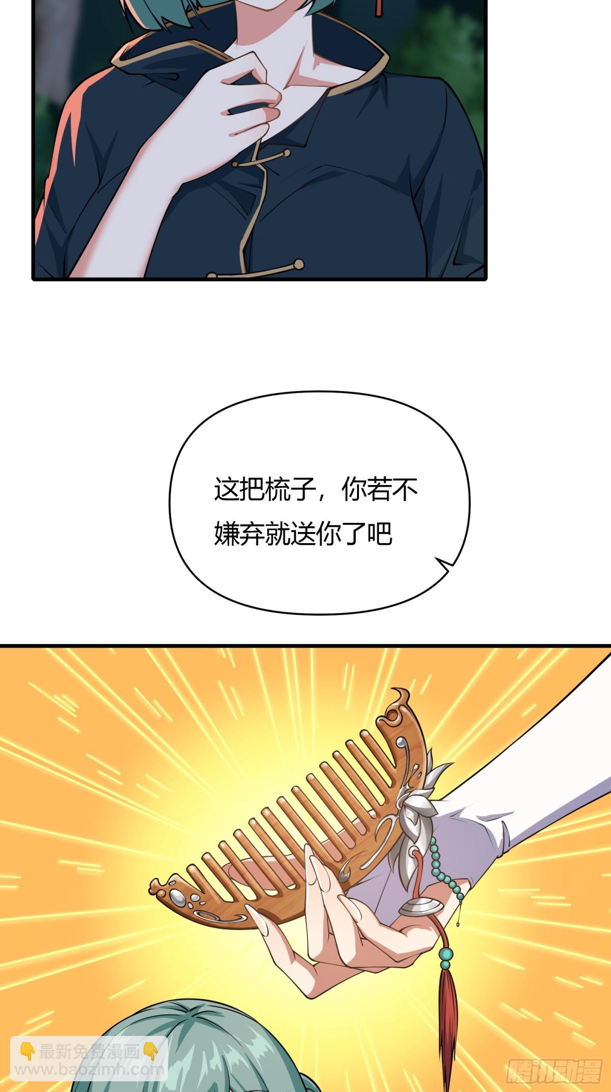 第十三话-第14话