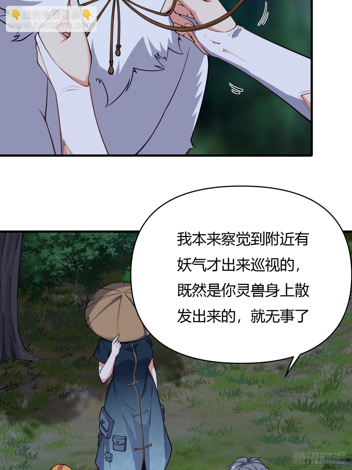 第十三话-第14话
