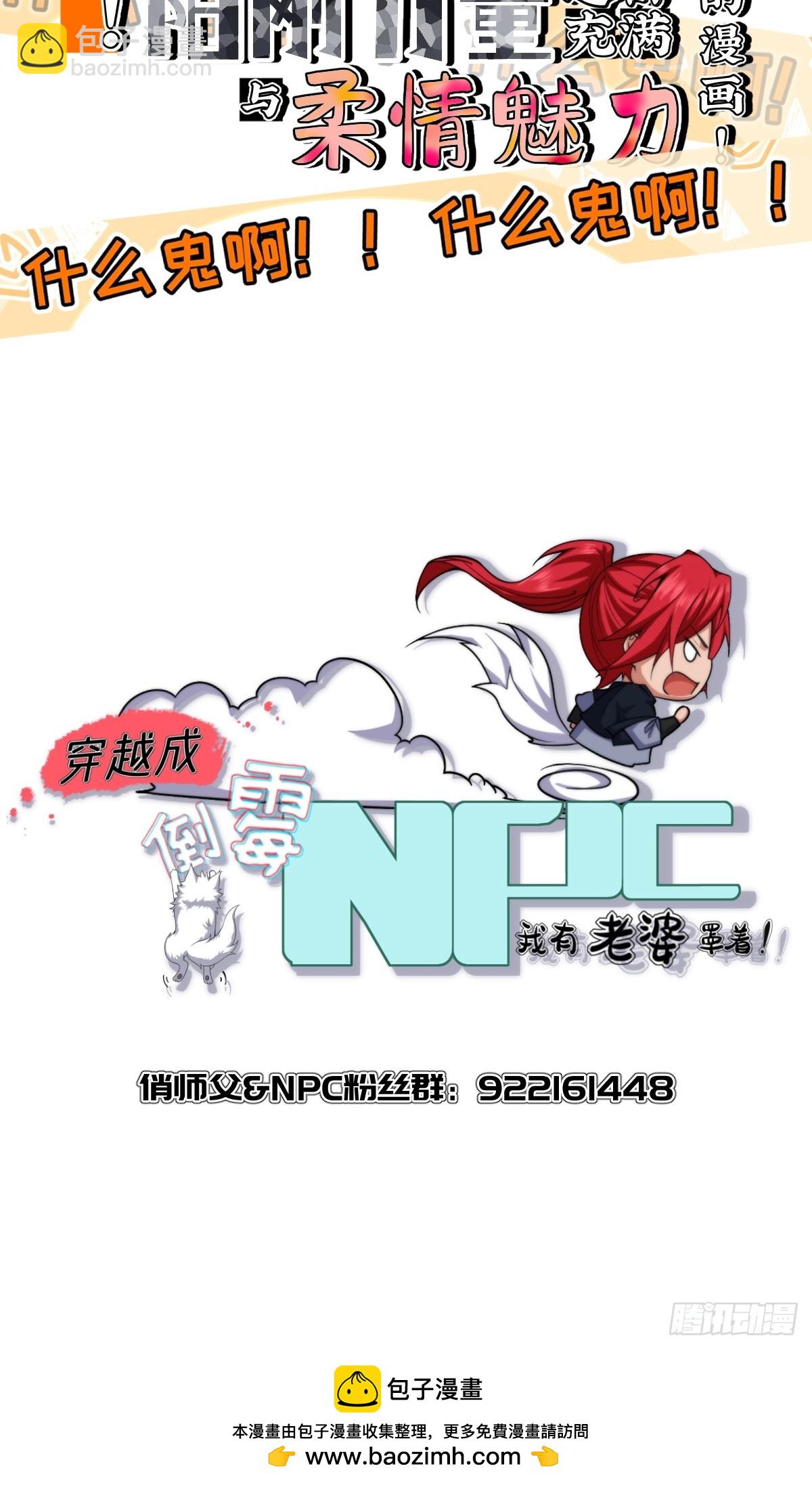 第十三话-第14话