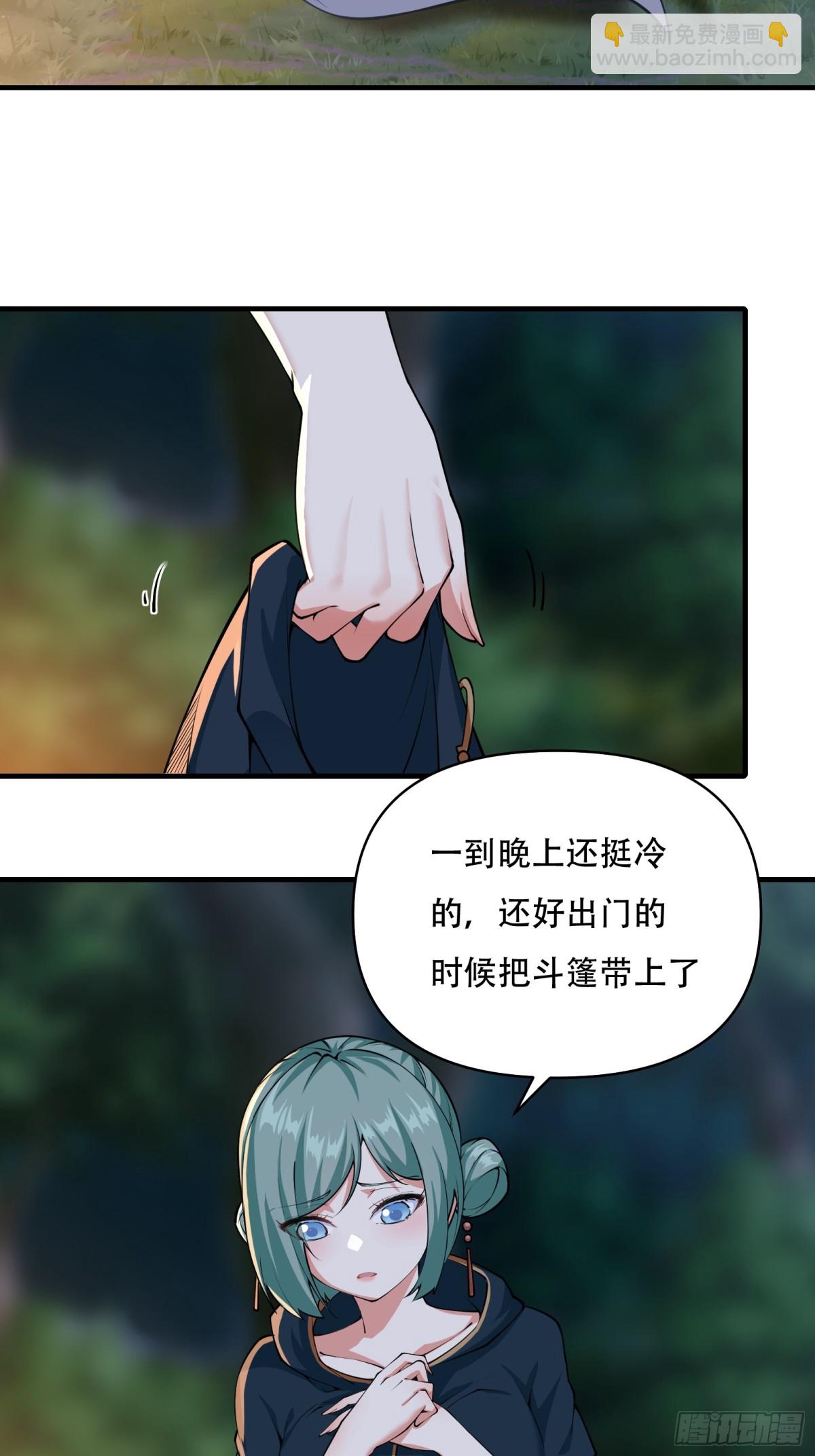 第十三话-第14话