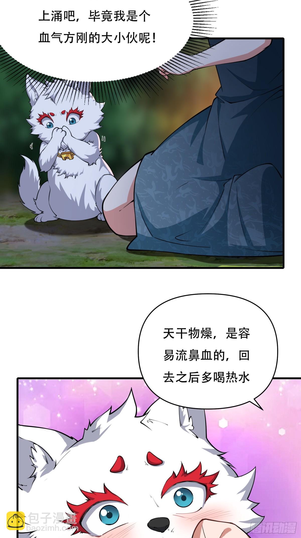 第十三话-第14话