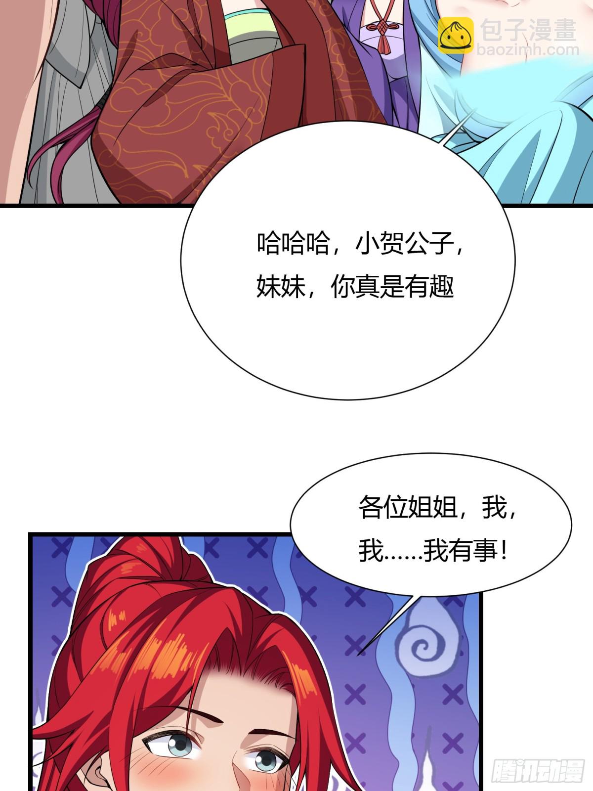 第十五话(1/2)-第16话