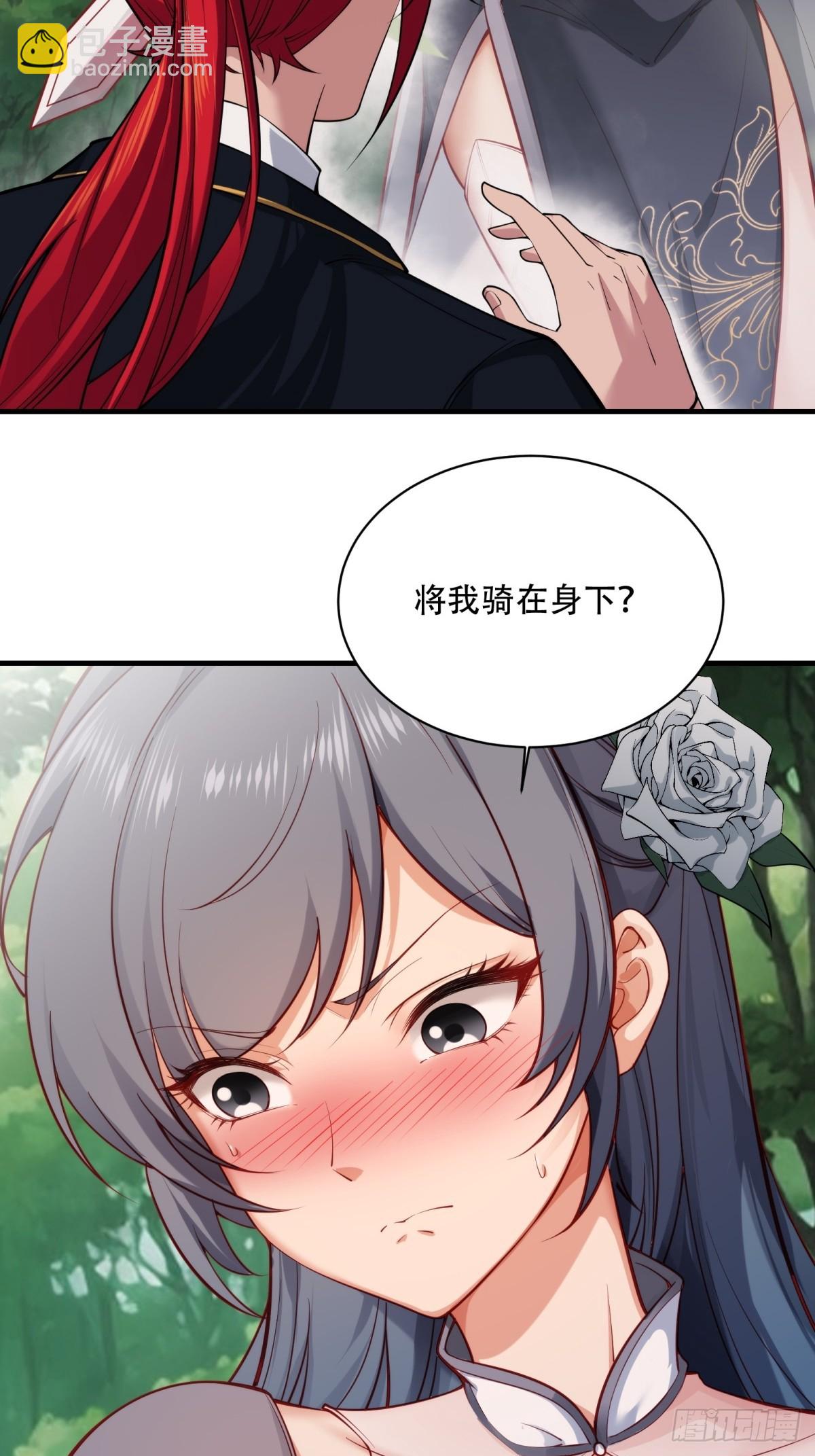 第一话(1/2)-第2话