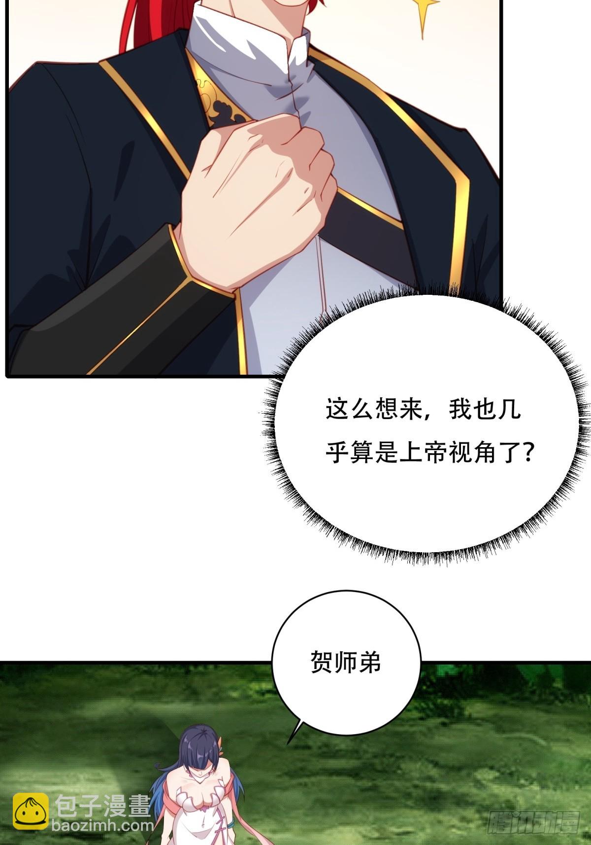 第一话(1/2)-第2话