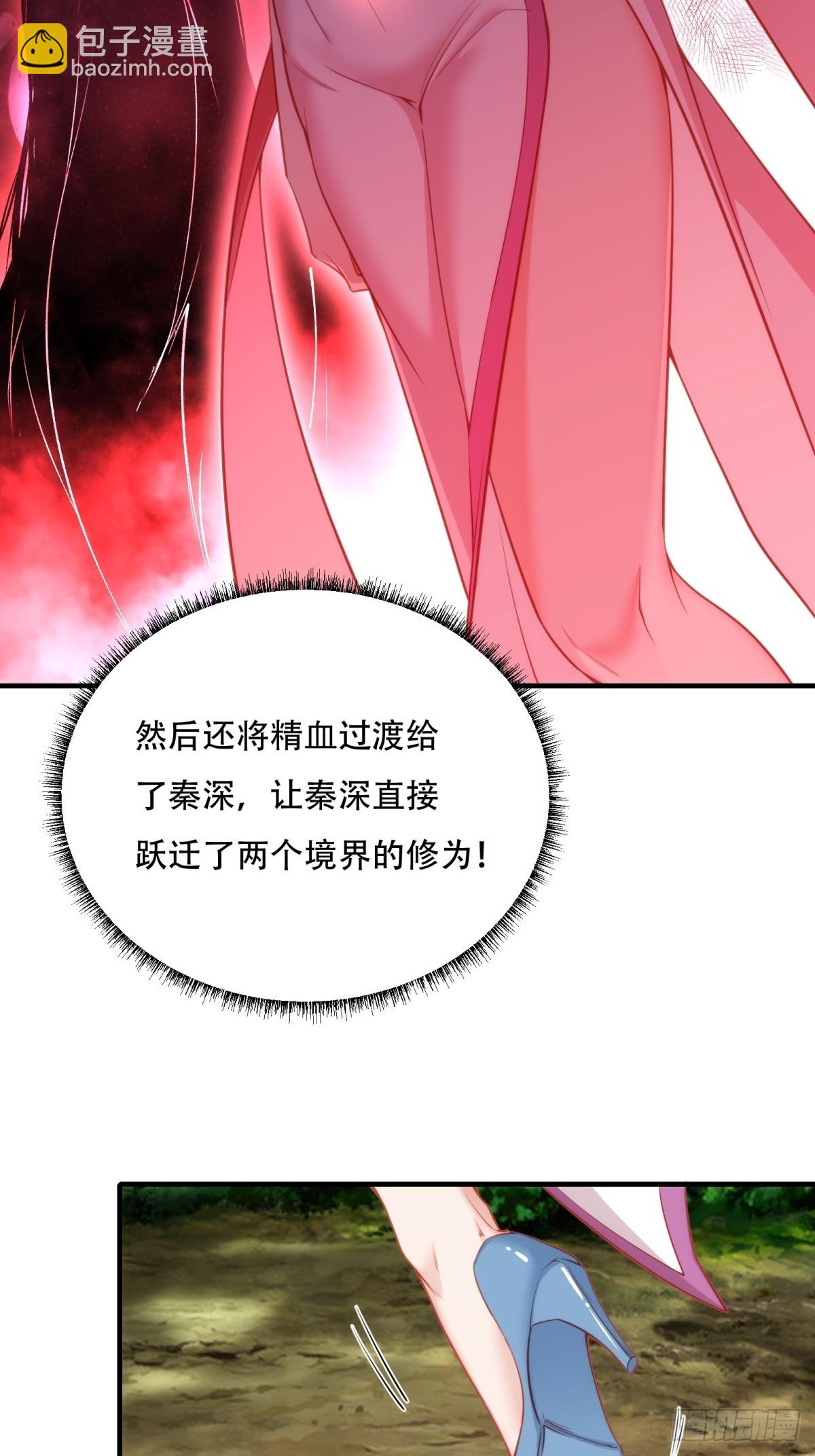 第一话(1/2)-第2话