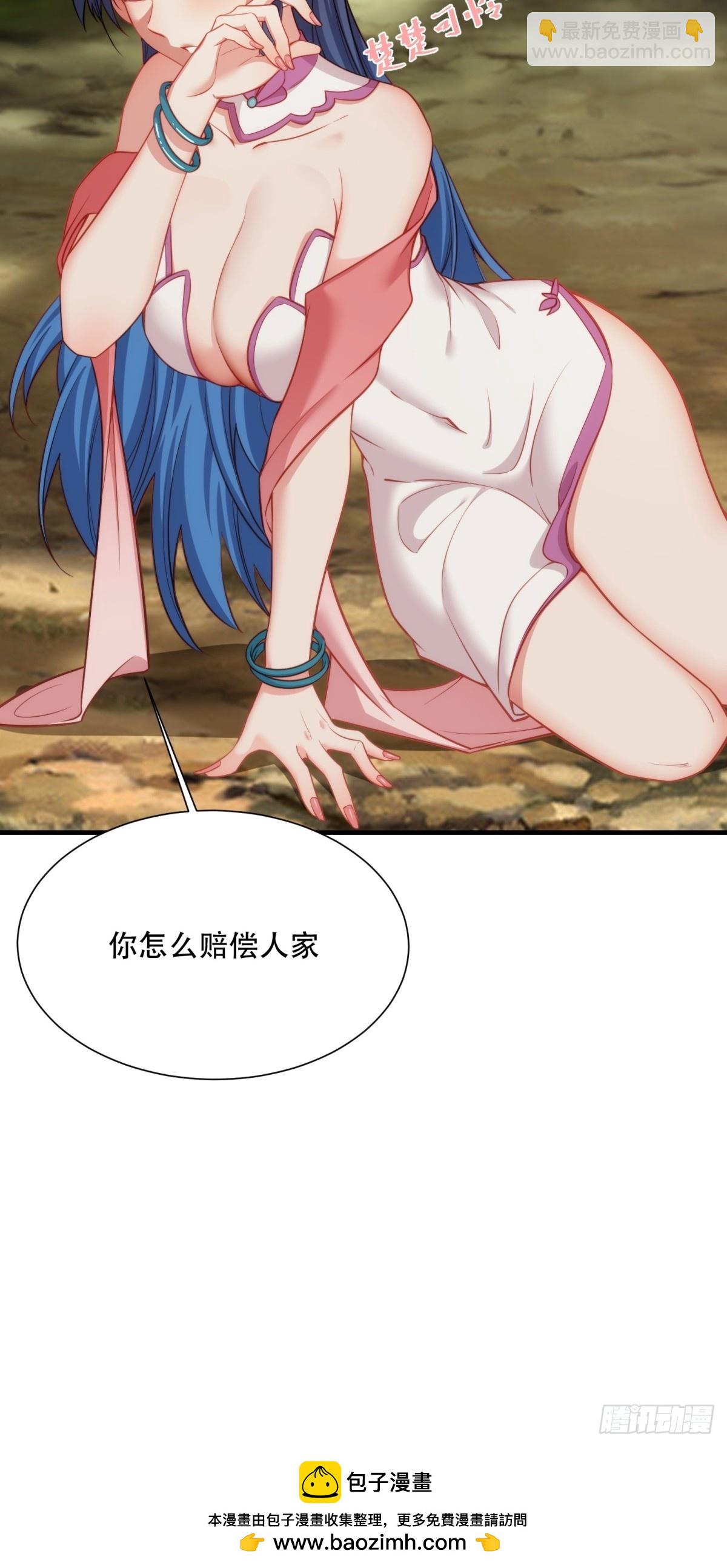 第一话(1/2)-第2话