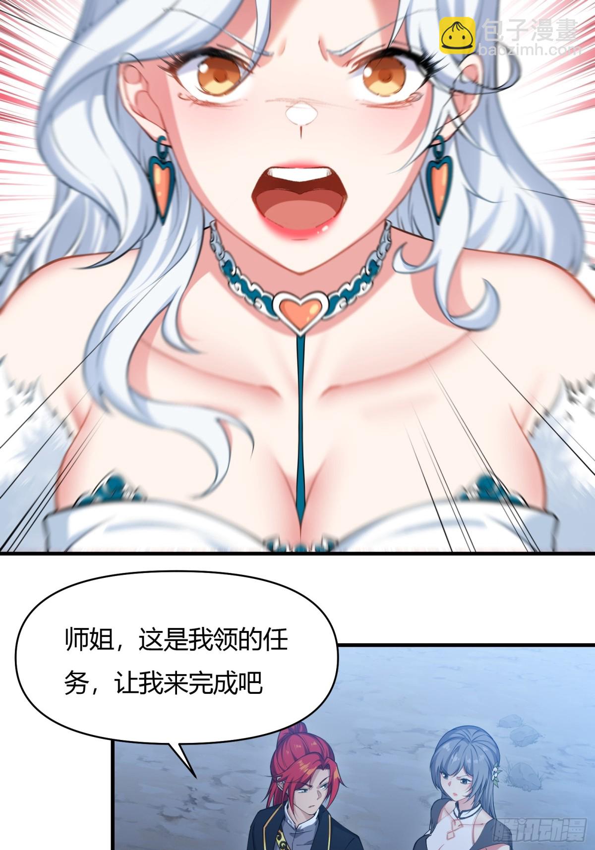 第十九话(1/2)-第20话