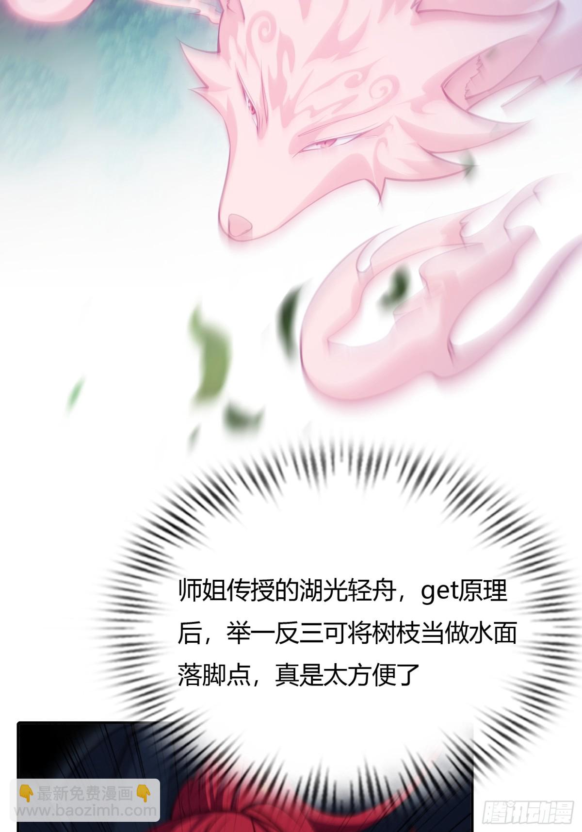 第廿一话(1/2)-第22话