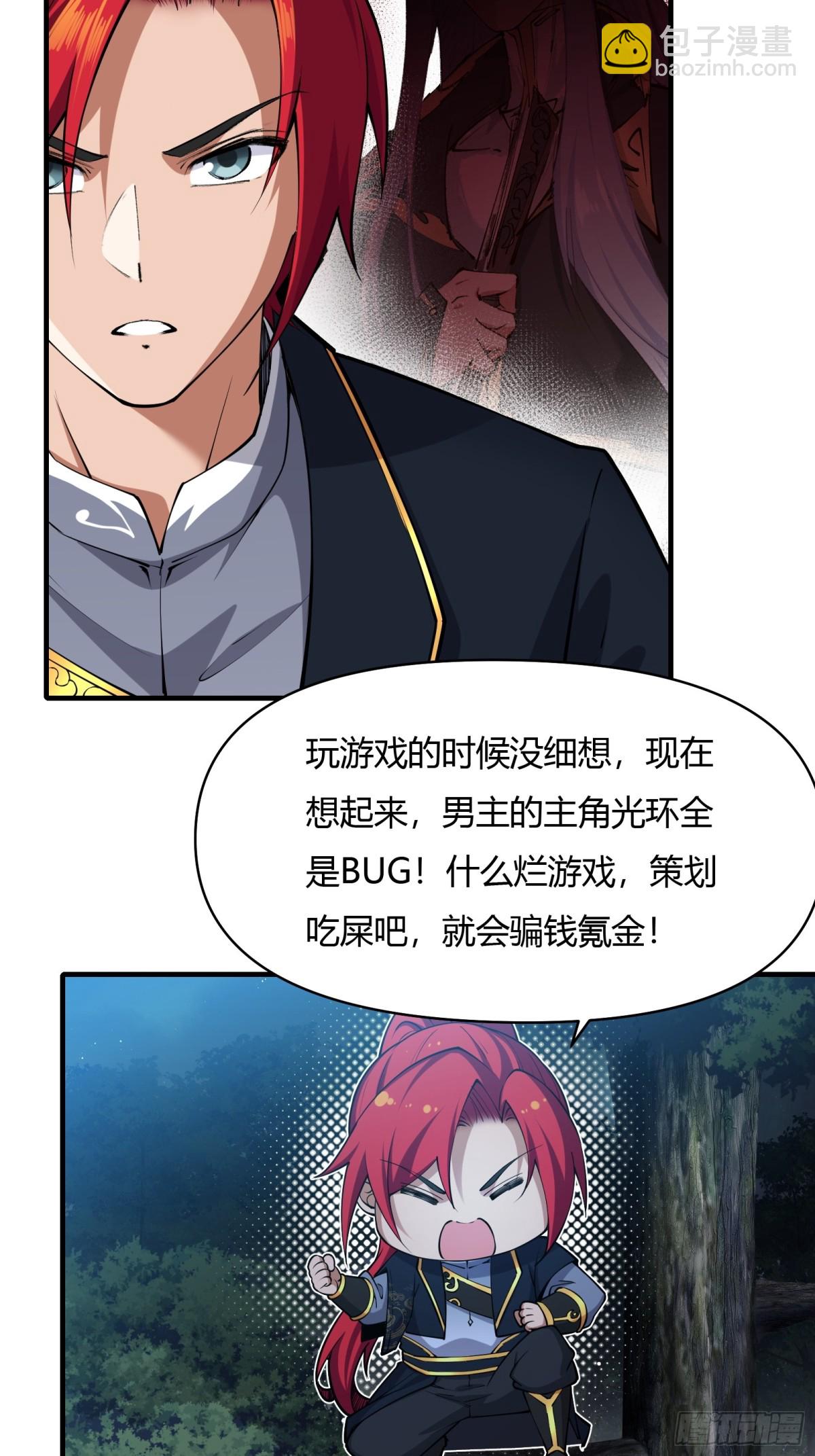 第廿一话(1/2)-第22话
