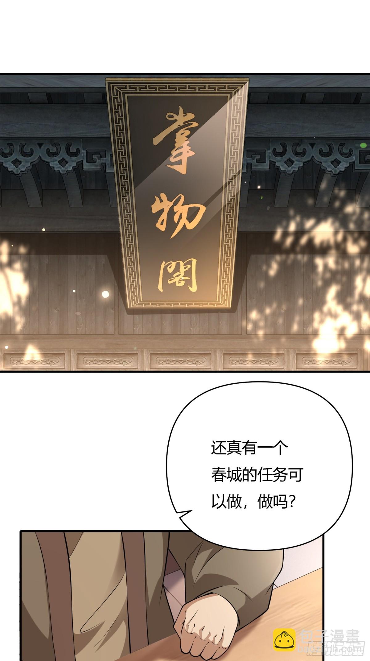 第廿三话-第24话