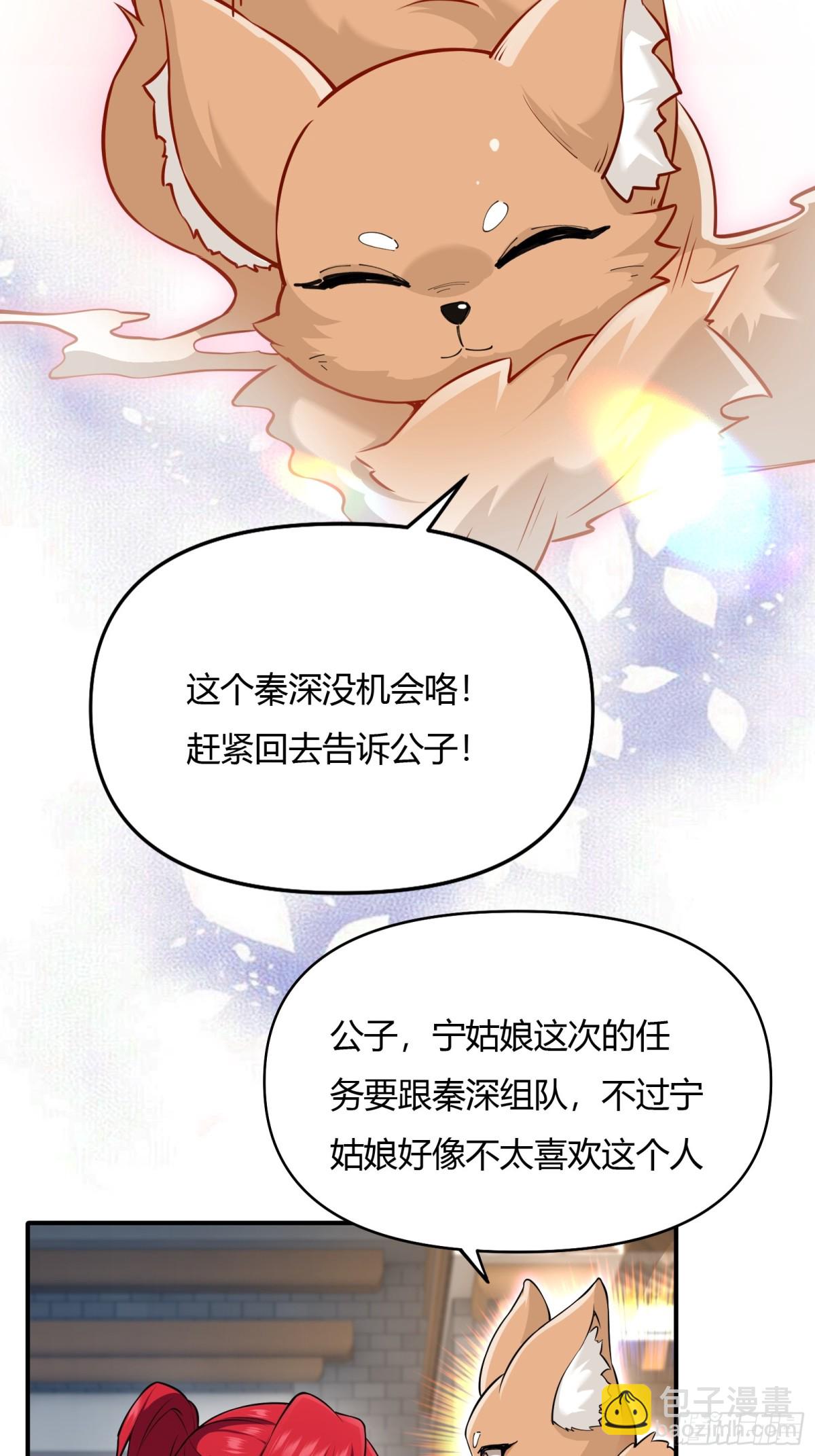 第廿三话-第24话