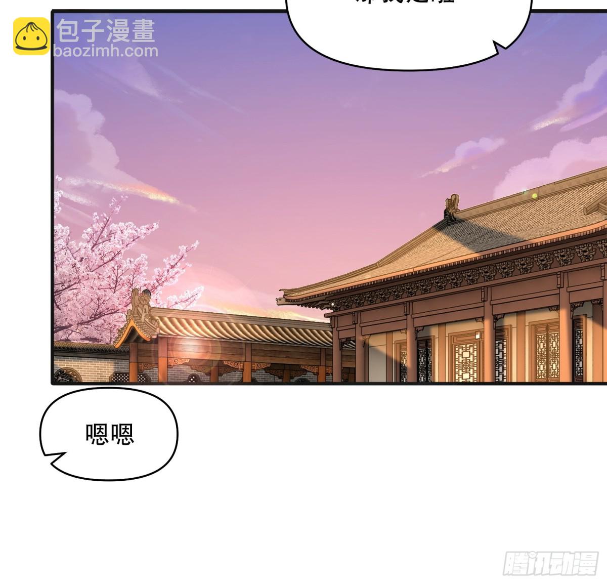 第廿七话(1/2)-第28话