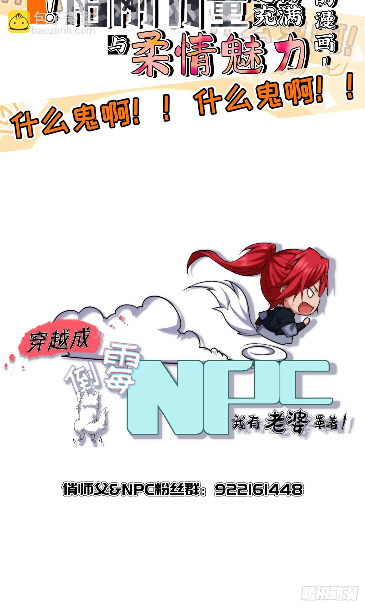 第卅一话-第32话