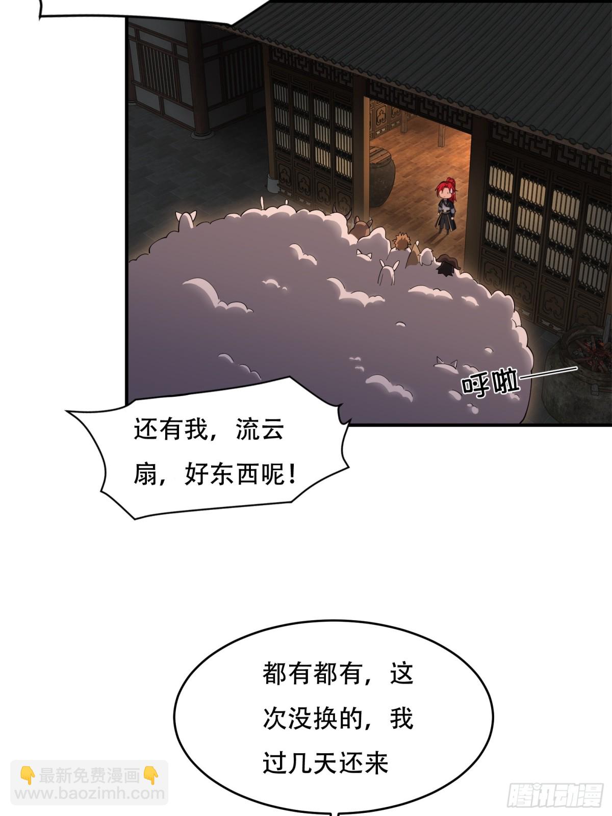 第卅三话(1/2)-第34话