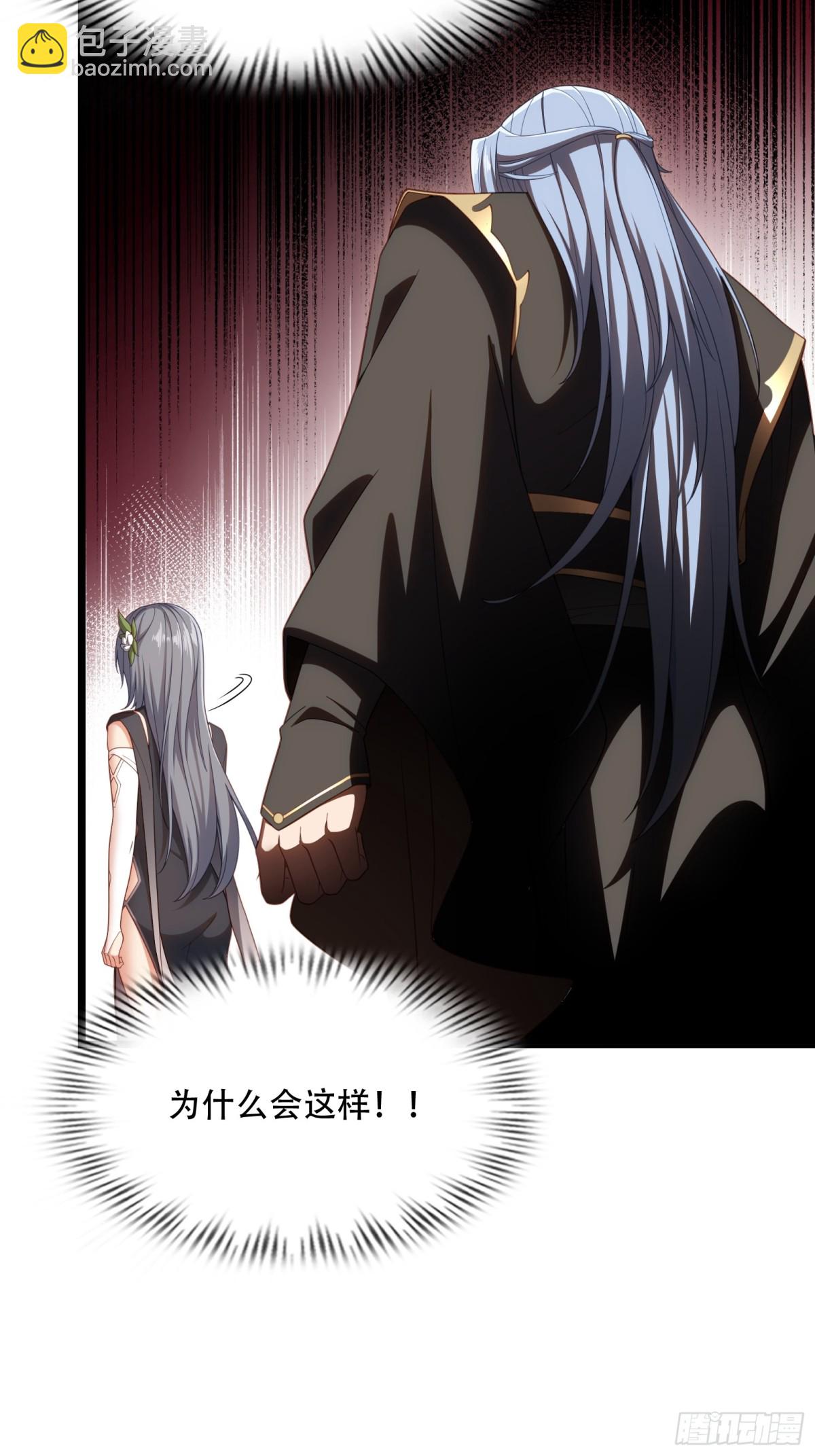 第卅五话(1/2)-第36话