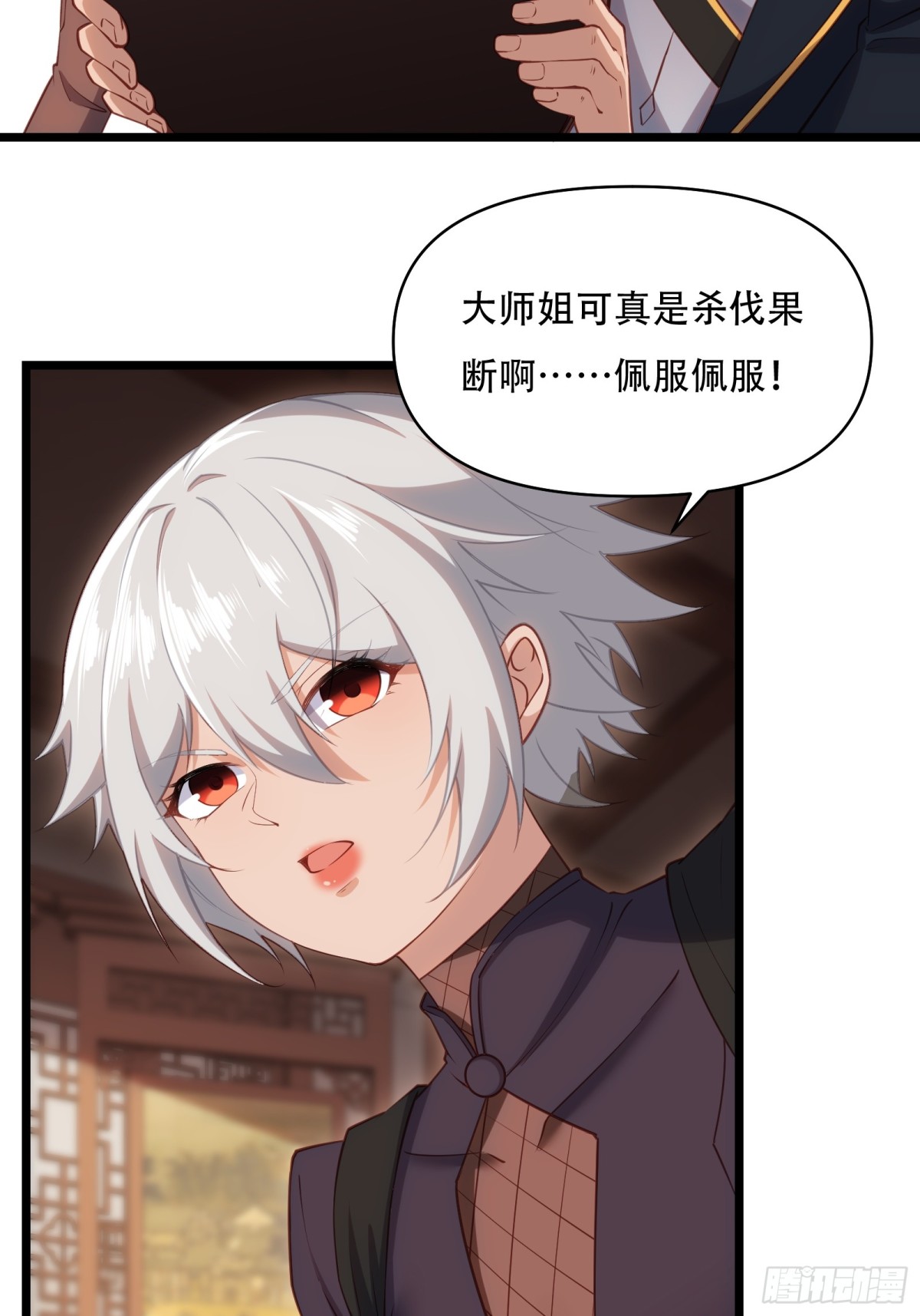 第卅五话(1/2)-第36话