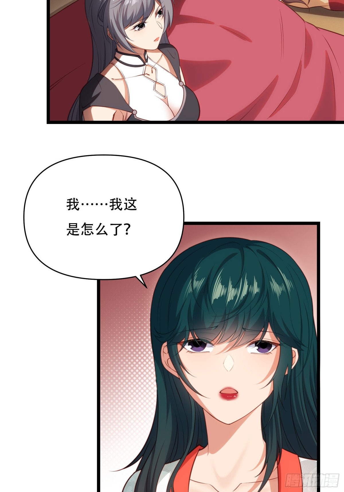 第卅五话(1/2)-第36话