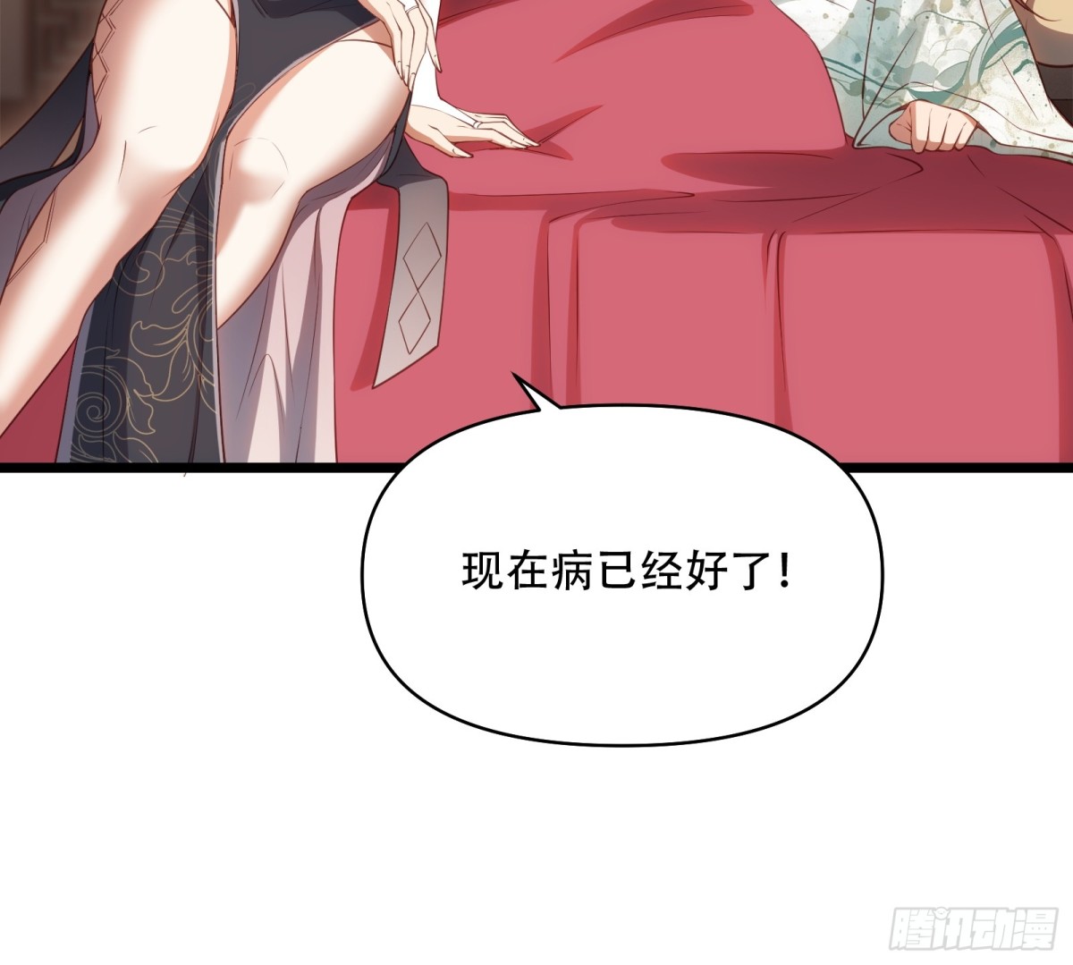 第卅五话(1/2)-第36话
