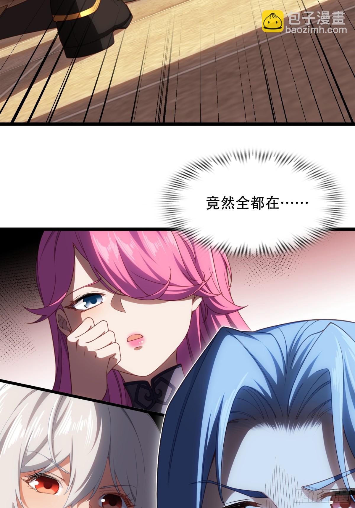第卅五话(1/2)-第36话