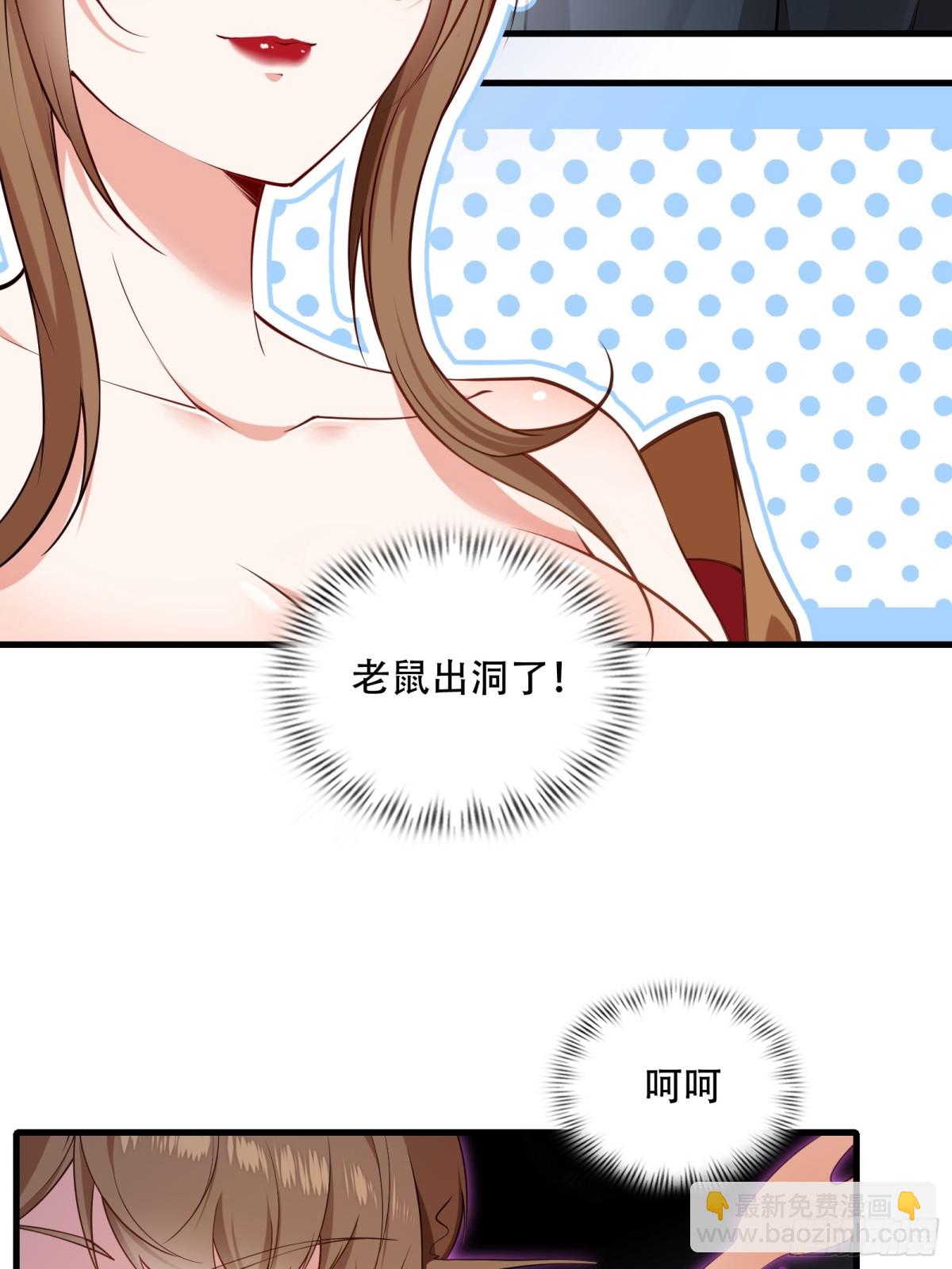 第卅七话(1/2)-第38话