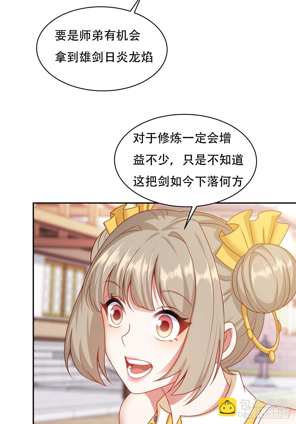 第三话(1/2)-第4话