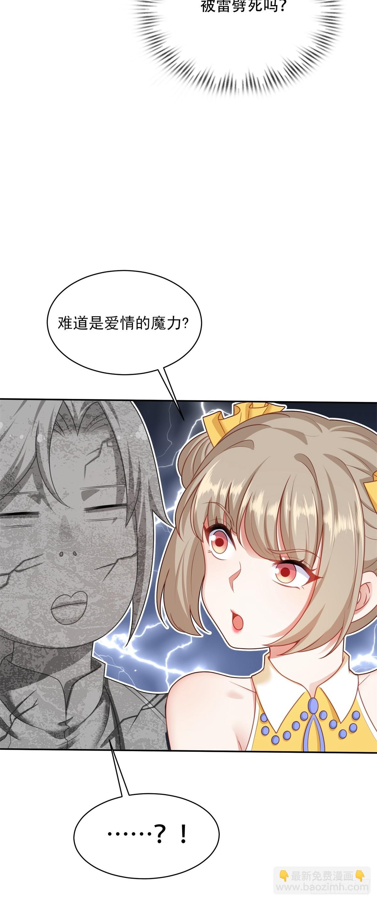 第三话(1/2)-第4话