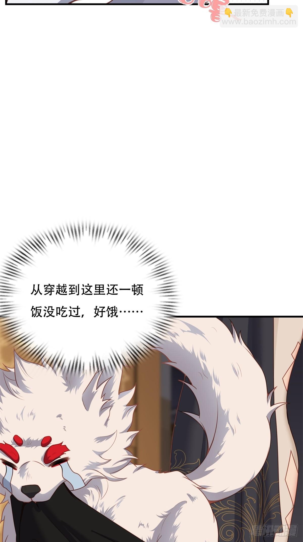 第三话(1/2)-第4话