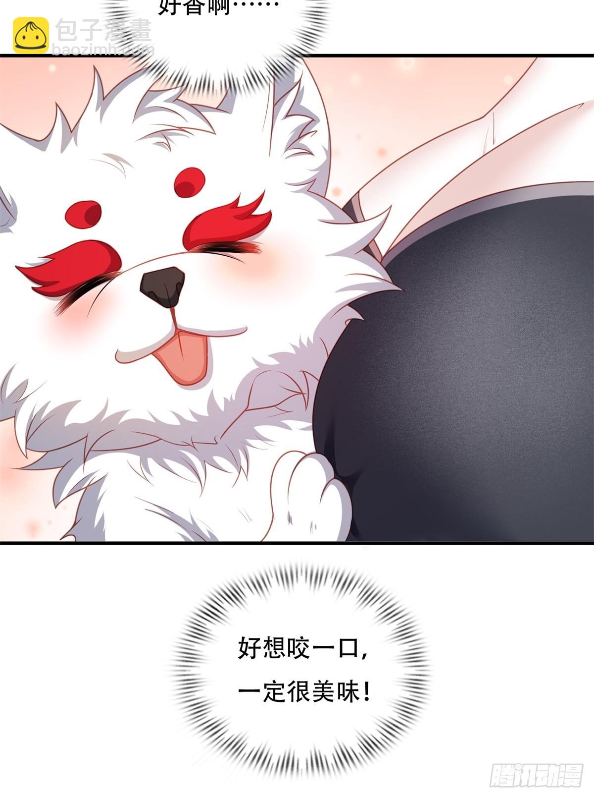 第三话(1/2)-第4话