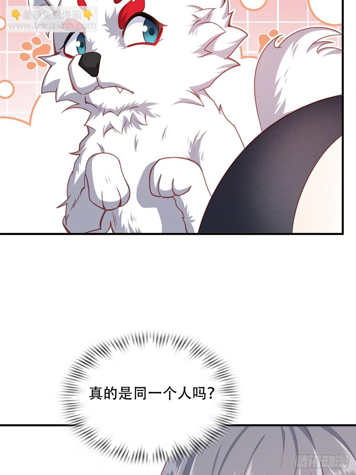 第三话(1/2)-第4话